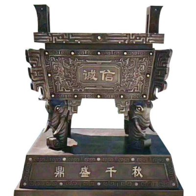校园景观铜雕创意景观诚信鼎雕塑 景观雕塑工程北风石村中学