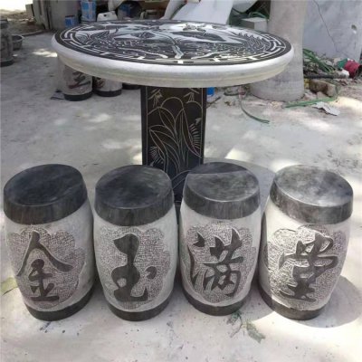青石雕刻金玉满堂圆形石桌石凳雕塑 石桌雕塑狮子石磨大型山水