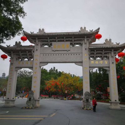 景区园林入口摆放大理石雕刻三门牌坊 