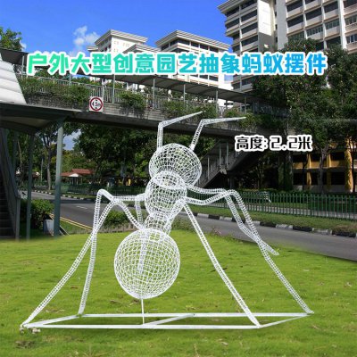 户外大型创意园艺抽象金属蚂蚁摆件 蚂蚁雕塑厂家米高宾馆疯狂
