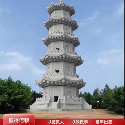 青石石雕景观寺庙多层佛塔雕塑 佛塔雕塑图片标准意思宝塔