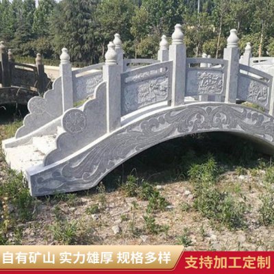 青石石雕景观石拱桥雕塑 