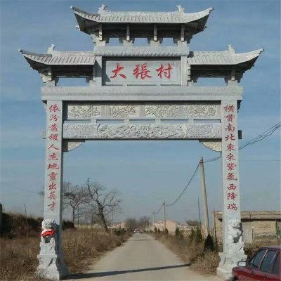 街道浮雕花纹大型中式青石牌坊 
