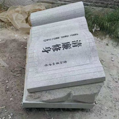 学校摆放砂岩刻字标识书简雕塑 书简雕塑大全石雕汉白玉浮雕