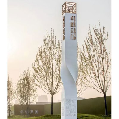 园林户外景观不锈钢创意标识精神堡垒雕塑 