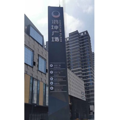 城市景观不锈钢景观标识精神堡垒雕塑 
