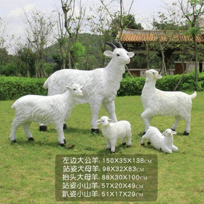 玻璃钢仿真动物山羊雕塑 山羊雕塑图片位置特点大象