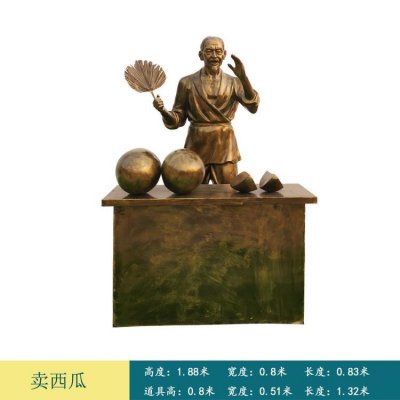 玻璃钢仿铜情景小品民俗文化卖西瓜的人物雕塑 西瓜雕塑文案吃法儿童画生肖