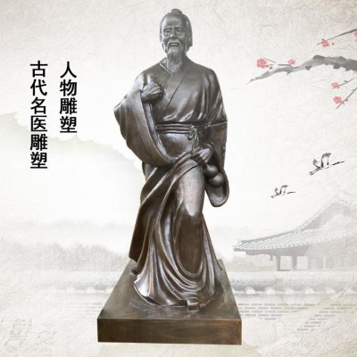 玻璃钢仿铜古代名医景观人物雕塑 名医雕塑张仲景植物药用石材