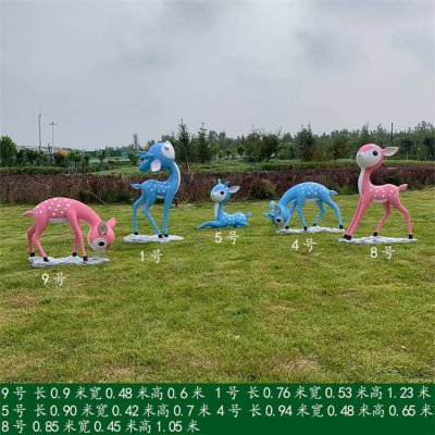 园林摆放玻璃钢卡通梅花鹿小品组合 