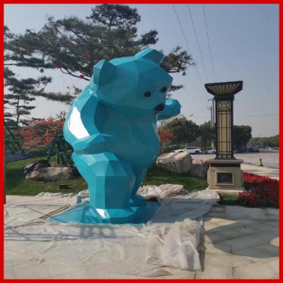 广场大型玻璃钢蓝色几何熊雕塑 
