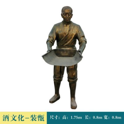 酒文化雕塑玻璃钢仿铜装甑的情景人物小品 