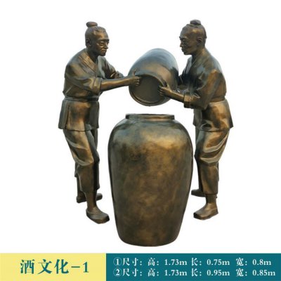 户外城镇街道玻璃钢仿铜制酒的人物小品 