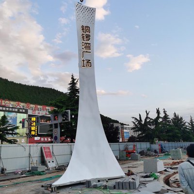 广场摆放大型精神堡垒不锈钢标识牌雕塑 