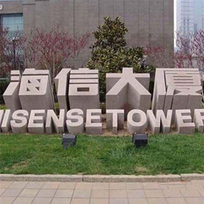 石雕景观大厦景观大理石字符景观雕塑 符号数字音乐