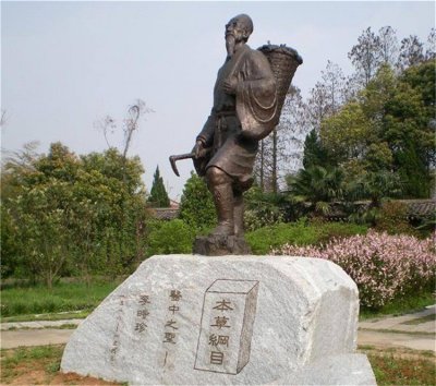景区公园玻璃钢仿铜《本草纲目》李时珍雕塑 李时珍雕塑医院医学家米高的医科