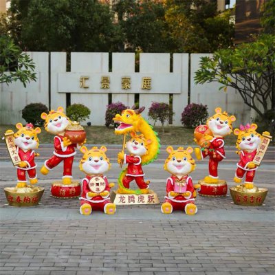 小区商场摆放玻璃钢卡通老虎吉祥物小品组合 老虎雕塑大全古宅历代图纸
