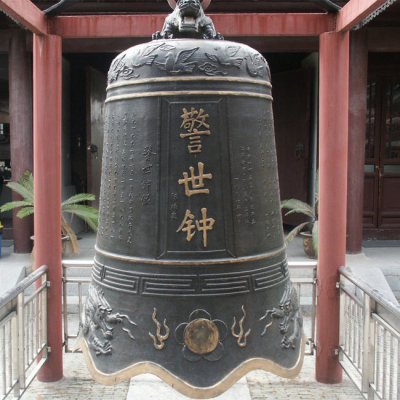 景区寺庙景观大型玻璃钢仿铜祈福纳福吊钟雕塑 铜钟雕塑图片类型代表鹤壁