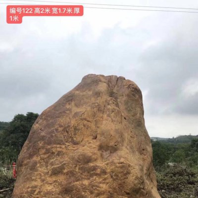 园林景区大型户外景观石雕塑 