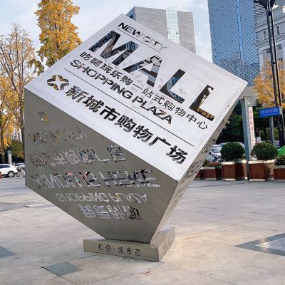 园林景观不锈钢镂空字符亮化户外魔方雕塑 音乐数字符号