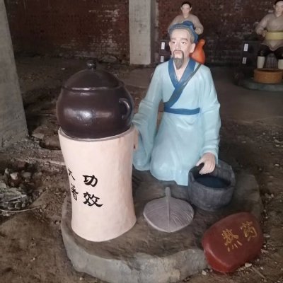 玻璃钢卡通情景小品熬药的人物组合摆件 