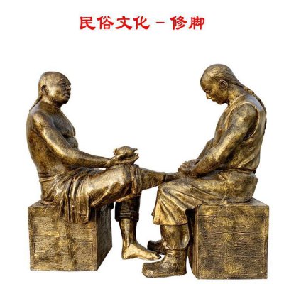 步行街景区玻璃钢仿铜修脚的情景人物小品 