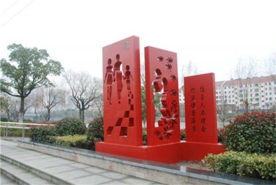 不锈钢金属创意景观镂空景观标牌雕塑 标牌雕塑景观厂商公园主题