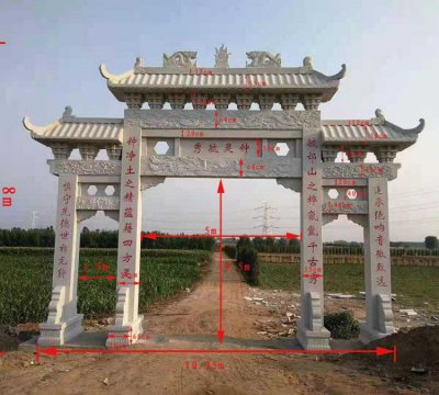 村口户外青石是的大型青石是的三门四柱牌楼雕塑 