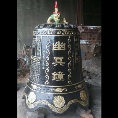 园林户外景观玻璃钢仿铜大型祈福纳福幽冥钟雕塑 铜钟雕塑生产厂世纪效果图汇丰
