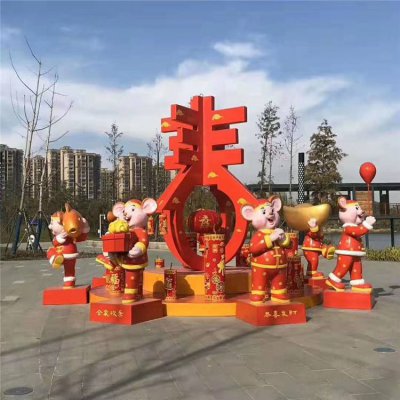 商业街广场美陈迎接新年鼠年玻璃钢卡通老鼠公仔雕塑 老鼠雕塑大全牵手典故美女