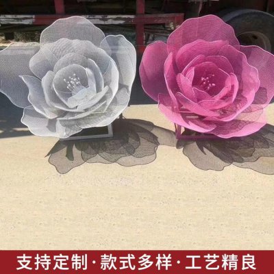 景区园林摆放不锈钢网格花朵美陈景观雕塑 花朵雕塑卡通加工厂教案抽象派