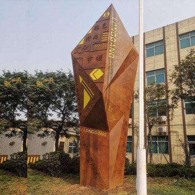 景区广场户外摆放不锈钢精神堡垒刻字标识牌 