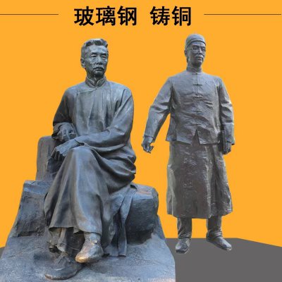 玻璃钢仿铜铸铜名人景观鲁迅雕塑 鲁迅雕塑人物石雕研究生铜雕