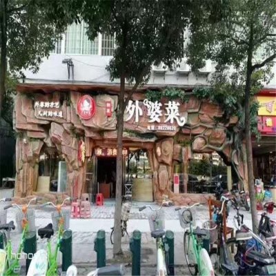 饭店门口创意黄塑石门头景观雕塑 门头雕塑造型广场铜雕喷泉