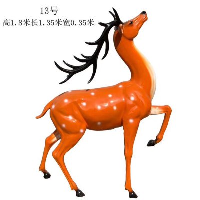 户外园林摆放玻璃钢仿真仰头梅花鹿小品雕塑 