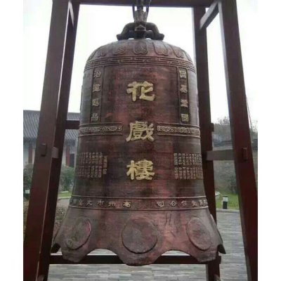 寺庙景观铸铁景观祈福纳福吊钟雕塑 景观雕塑厂家假山石字体步骤