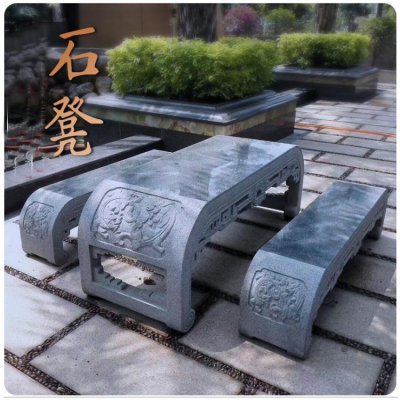 公园户外青石石雕创意拱形石桌石凳雕塑 石桌雕塑价格模型实景香炉
