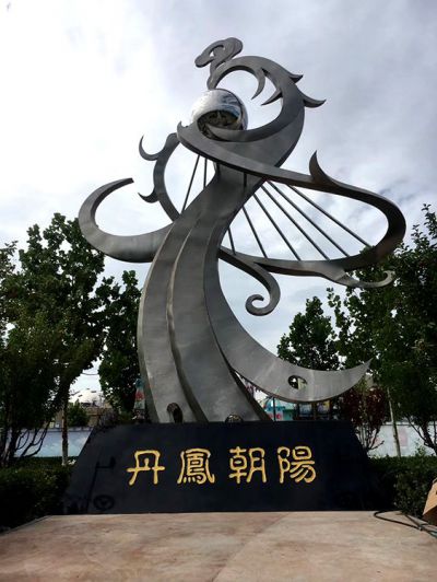 广场不锈钢抽象拉丝镂空工艺丹凤朝阳艺术景观雕塑 景观雕塑大全市景标志性家具厂