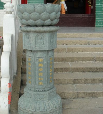 青石石雕莲花景观出食台雕塑 出食台雕塑供应商工厂实惠经幢