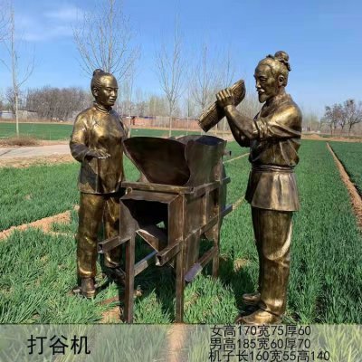 景区农场摆放玻璃钢仿铜农耕文化打谷机民俗人物雕塑 