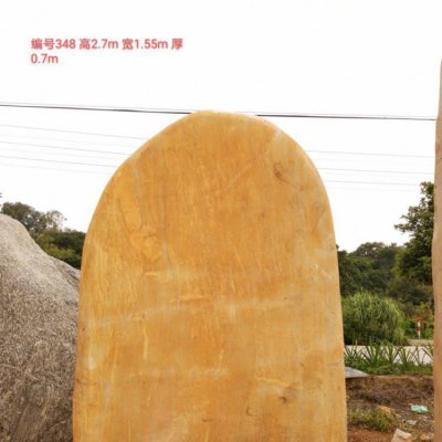 村口公园晚霞红石雕景观石雕塑 
