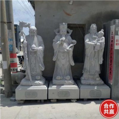 大理石石雕园林景观寺庙福禄寿佛像雕塑 福禄寿雕塑石雕福禄酒店壁画