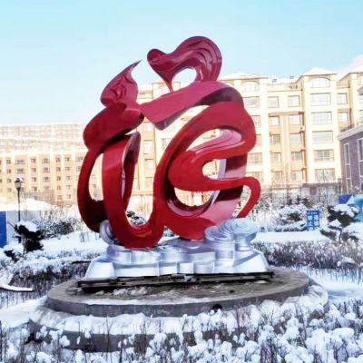 小区公园户外摆放玻璃钢字符标识雕塑 数字音乐符号