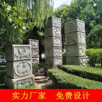 石雕文化柱 