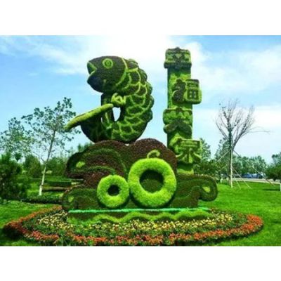 广场大型立体花坛仿真绿雕雕塑园林景观造型 景观雕塑公司标识生产商文化