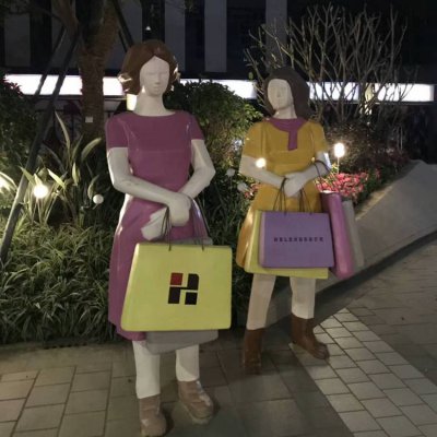 商业步行街摆放抽象玻璃钢购物人小品雕塑 购物人雕塑玻璃钢厂家意义步行街
