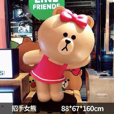 玻璃钢卡通商店景观美陈摆件招手女熊雕塑 卡通雕塑动漫老人劝学历史