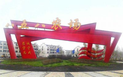 农场景观不锈钢异形景观标识景观雕塑 标志雕塑图片多斯交大草莓