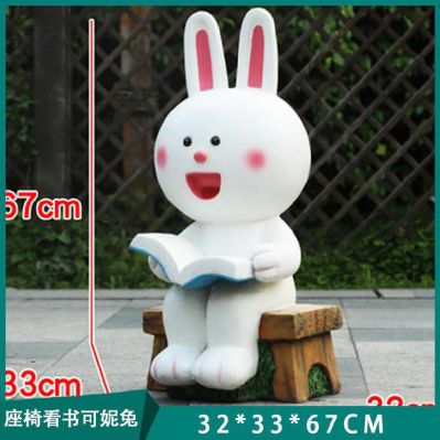 园林景观玻璃钢卡通兔子雕塑 兔子雕塑玉石大型动漫壁纸
