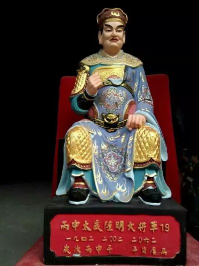 寺庙隆明玻璃钢彩绘供奉神佛太岁雕塑 太岁雕塑神像十二六十文笔